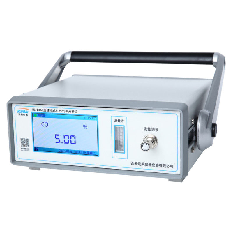 RL-B150型便攜式紅外氣體分析儀